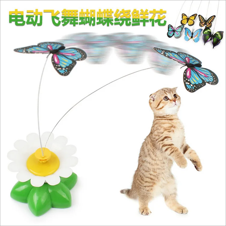 Горячая Настольная Бабочка машина кошка игрушка бабочка кошка тизер Бабочка вокруг цветка интерактивная игрушка для домашних животных