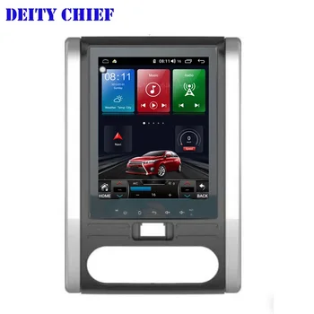 

Car Multimedia 2din Player Android for Nissan MX6 X-trail T31 2008-2012 GPS Navigation Vertical screen