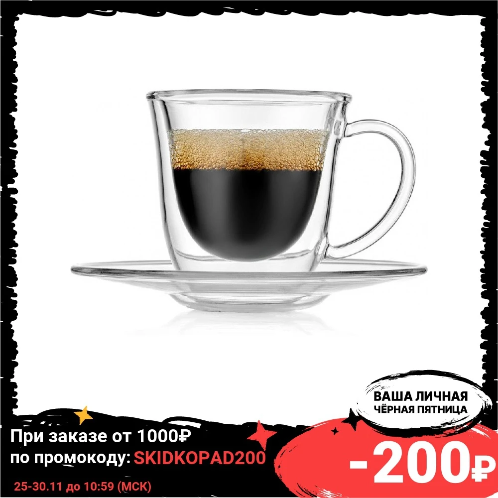 Set of 2 coffee pairs sapphire 80 ml Mug Tableware Utensils for beverage Drinkware kitchen dining room and bar Home supplies | Дом и сад