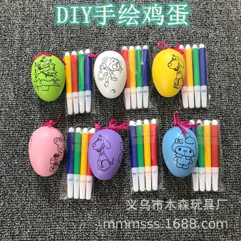 

Children Handmade DIY Easter Painted Egg Model Egg Plastic Hand-Painted Color Egg White Embryo Duck Eggs Painting Egg