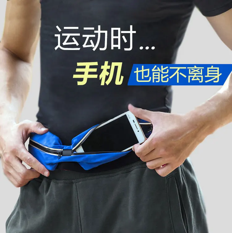 

New Style Waterproof Waist Bag Lycra Body Hugging Sports Small Wallet Hidden Anti-Theft Single Package Double Outdoor Sports Bel