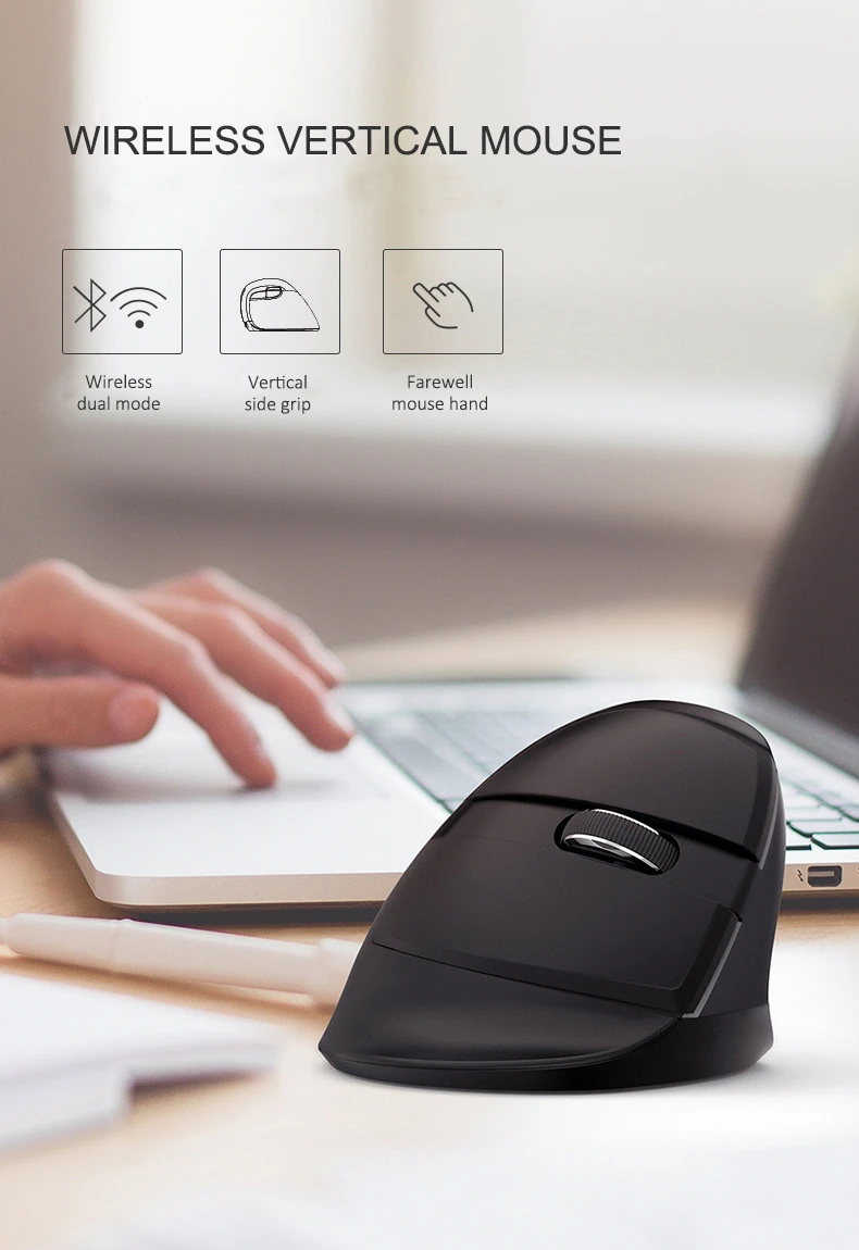 Optical Mouse