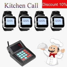 JINGLE BELLS-receptor de buscapersonas para reloj, dispositivo inalámbrico para restaurante, cocina, sistema de llamada, 433,92 MHZ, 1 teclado