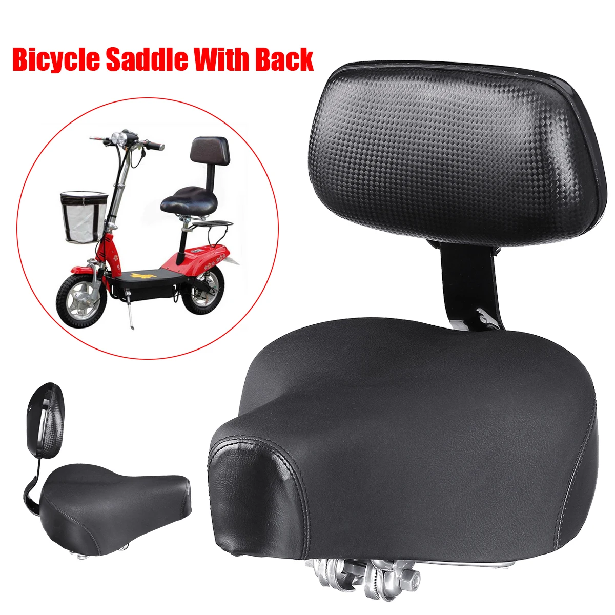 Универсальное черное велосипедное седло для электроскутера с задним сидением