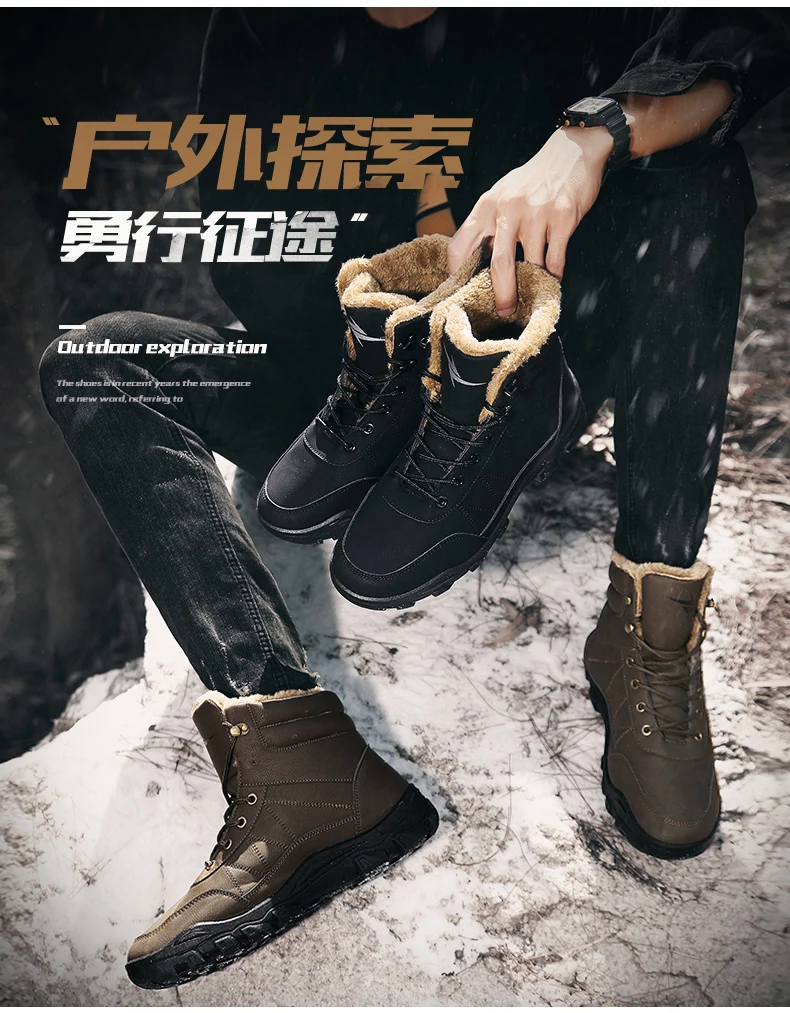 Мужская зимняя Вулканизированная обувь с защитой от холода, повседневные мужские высокие кроссовки, мужская обувь на плоской подошве, уличная спортивная обувь