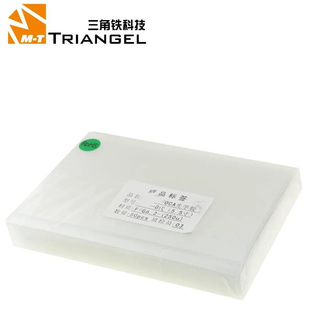 三角铁科技主图-恢复的