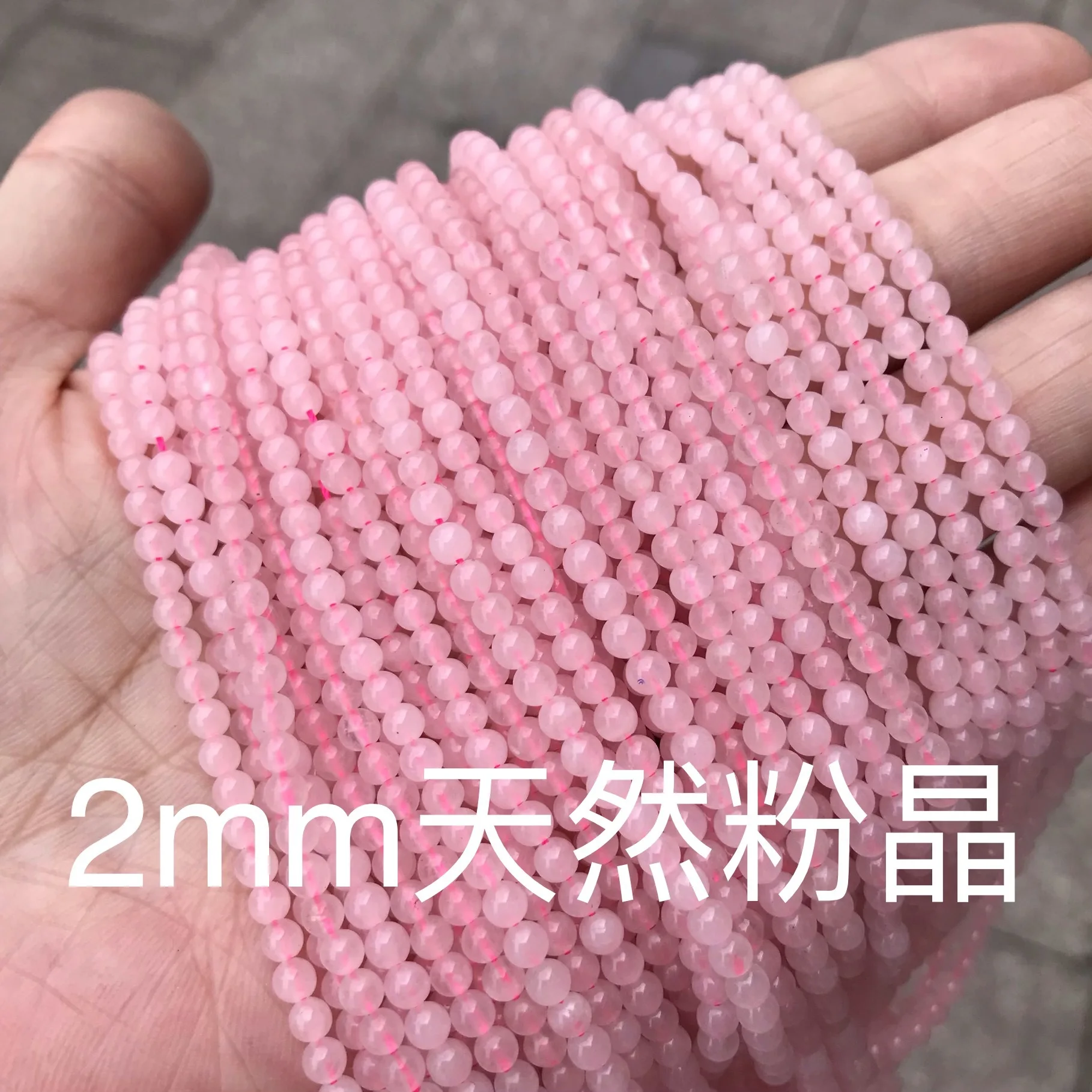 Rose Quartz OMHXZJ ZB180 2 мм DIY браслет ожерелье аксессуары для изготовления ювелирных изделий натуральный камень горячий прекрасный опал Гранат Розовый кварц бусины - Цвет: Rose Quartz