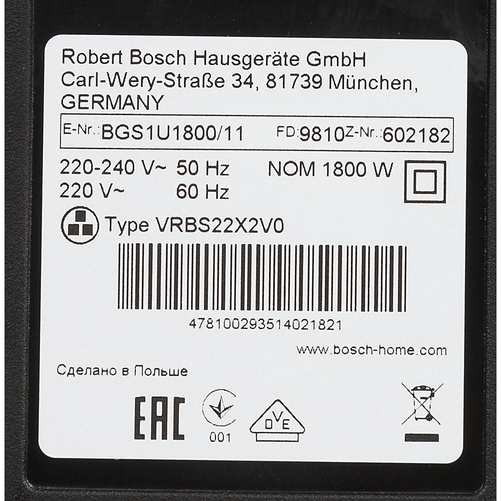 Пылесос Bosch BGS1U1800 1800Вт белый