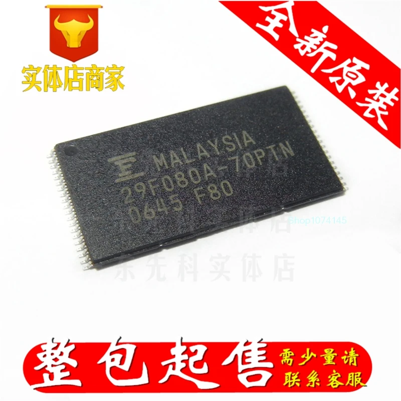 5 шт./лот MBM29F080A-70PTN TSOP-40/
