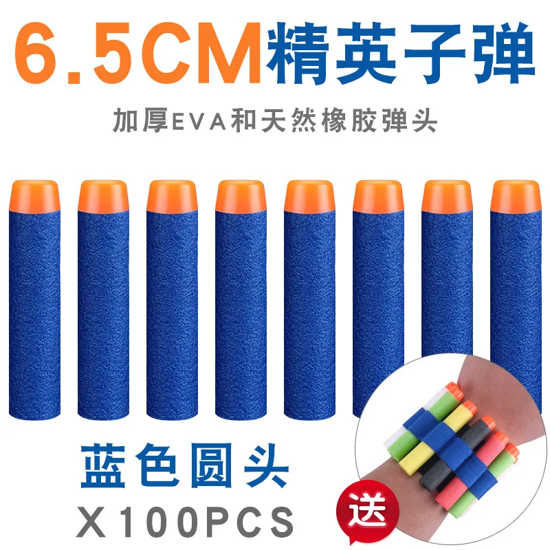

Made in China Soft Bullet Gun Standard Configuration Clip Compatible CHILDREN'S Toy Standard Configuration Clip Soft Bullet Gun