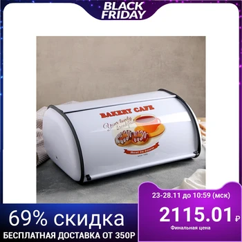 

Metal bread box "Fresh baking", large