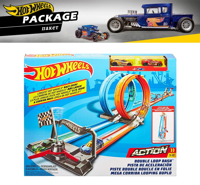 Double long Track10