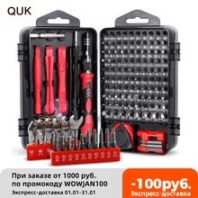 QUK – jeu de tournevis de précision 138 en 1, tournevis magnétique, clé à embouts Torx, tournevis électriques, Kit d'outils manuels de réparation d'écrous