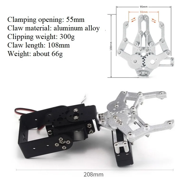 2自由度机械臂手爪_副本2