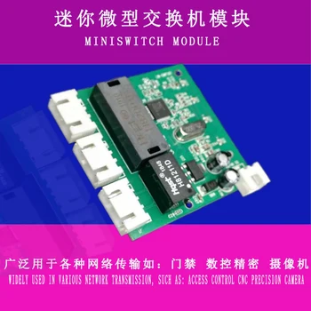 

5V Cable to Network Port Network Transmission 3 Ports 1 in 2 Out 4 Core 100M Switch Module