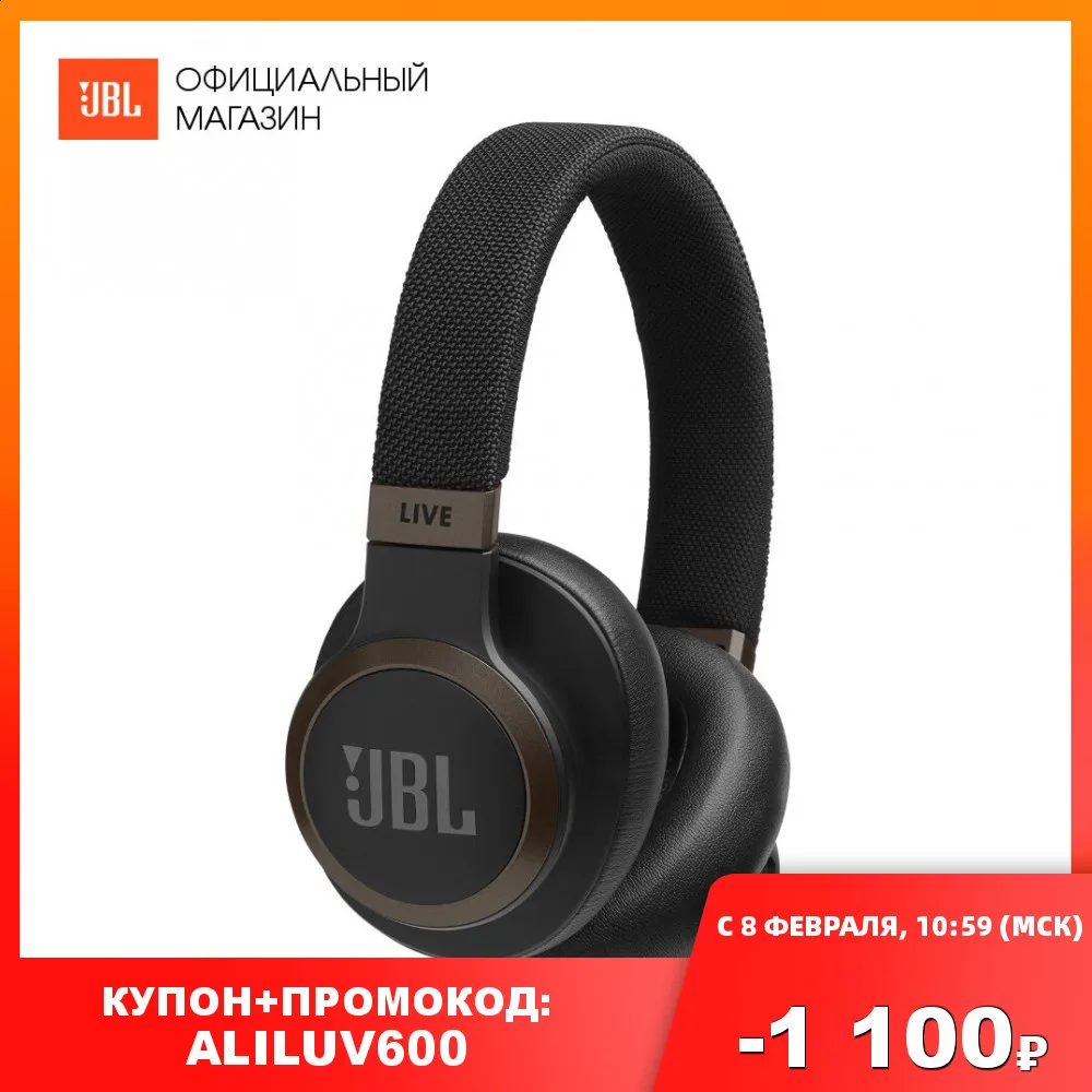  Беспроводные полноразмерные наушники JBL LIVE 650 BTNC с шумоподавлением 