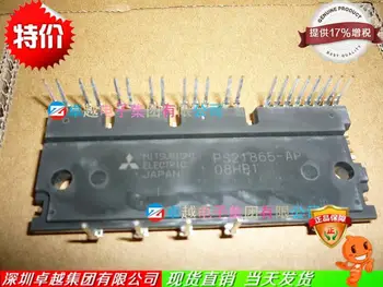 

PS21865-AP PS21867-AP PS21869-AP Japan Power Modules--ZYQJ