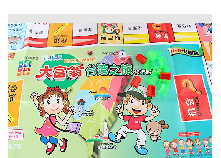 Monopoly Uncle Wang новая мультяшная версия банка Игра настольная игра для детей и родителей и детей