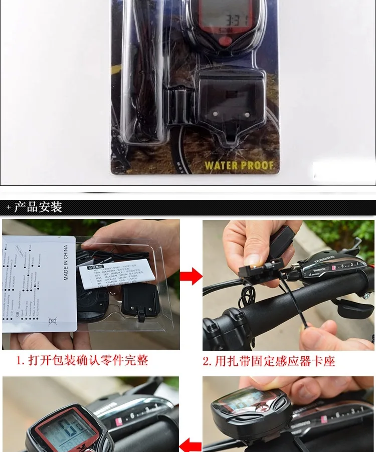 Sunding Sd-548b измеритель скорости для велосипеда для езды на горном велосипеде измеренный измеритель скорости аксессуары к спидометру оборудование