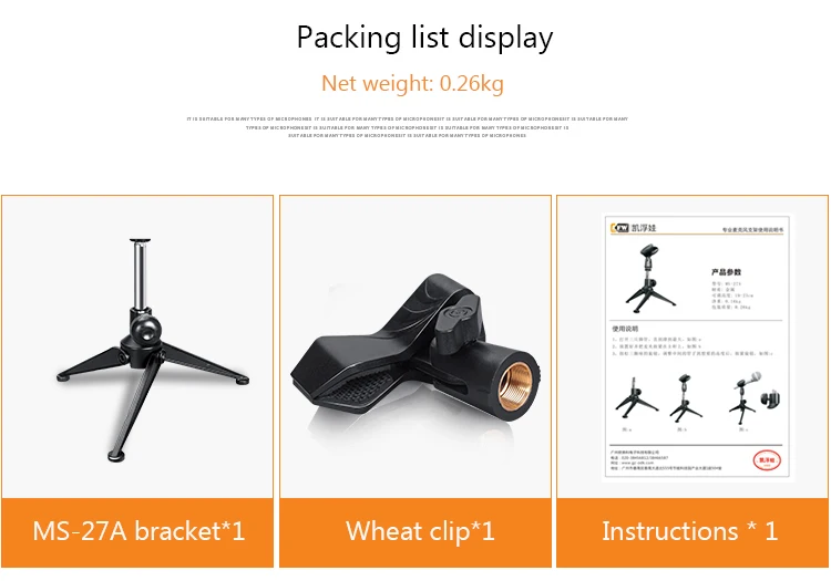 ms-27a-英文详情页_14