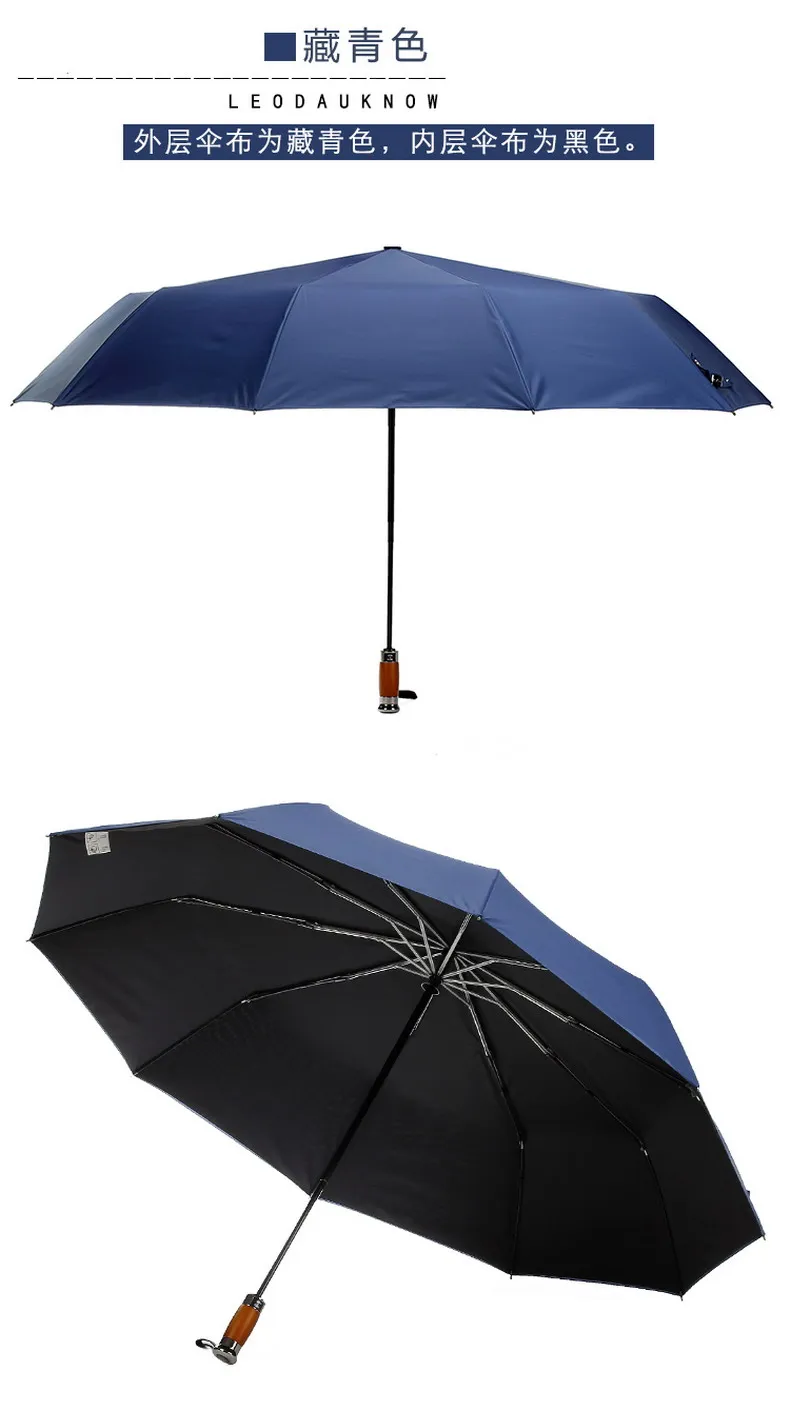 Настоящий бренд, большой автоматический зонт, 1,25 метров, деловой мужской складной зонт от дождя, ветрозащитный, двойной слой, мужские зонты для гольфа