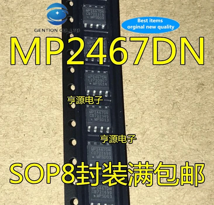 30 шт. 100% новый и оригинальный понижающий модуль MP2467DN - LF Z DC MP2467 | Компьютеры офис