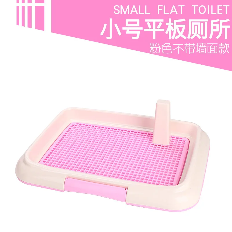 Dog toilet grid plate type column pet dog douwei pet toilet bowl with metope cleaning supplies - Цвет: see chart