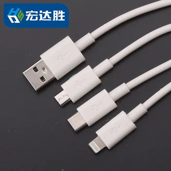 

White One-for-three Charging Cable Universal Android Charging Cable Three-in-one Data Charging Cable Three-head Charging Cable