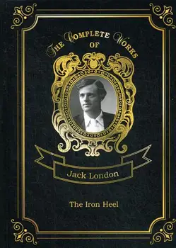 

Foreign languages London J. The Iron Heel cover hard 16 +