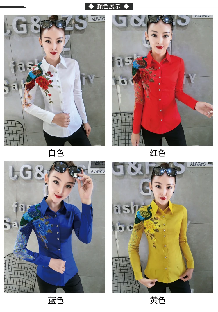 Dingaozlz Elegant Embroidered Tops Turn down collar White OL shirt Slim New fashion Women Chiffon blouse Red/Blue/Yellow