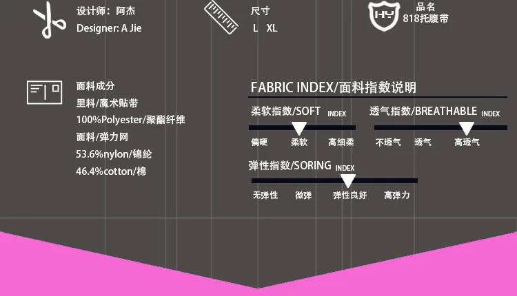 Пренатальная беременности и родам пояс для беременных специальное плода пояс для беременных женщин