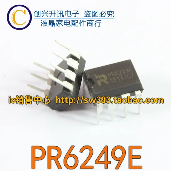5 шт/PR6249E PWM DIP-8