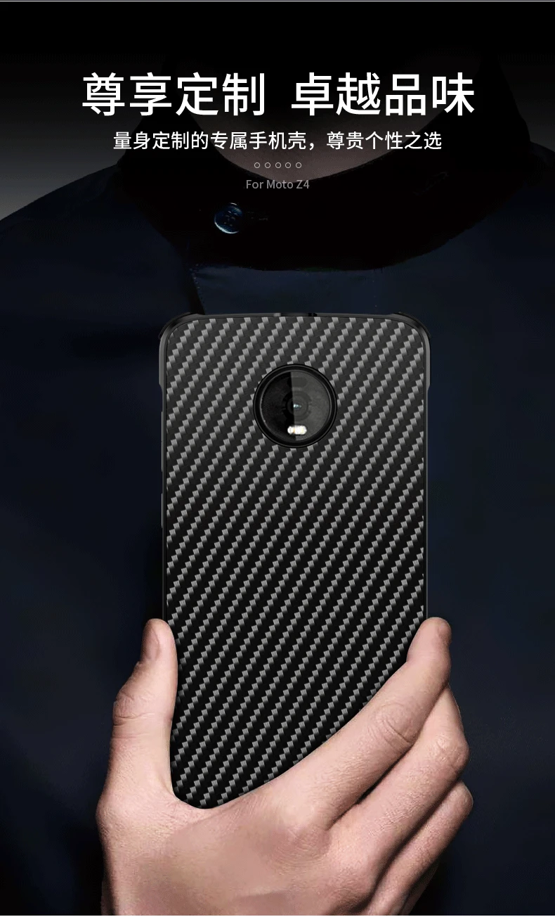 Текстурированный чехол из углеродного волокна для Motorola Moto Z4 PC Алюминиевый металлический бампер для Motorola Moto Z4 противоударный металлический чехол Coque