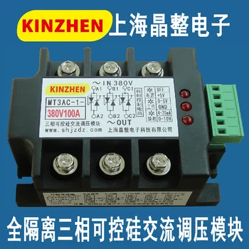 

Fully Isolated Three-phase Integrated Thyristor AC Voltage Regulating Module MT3AC-1-380V100A