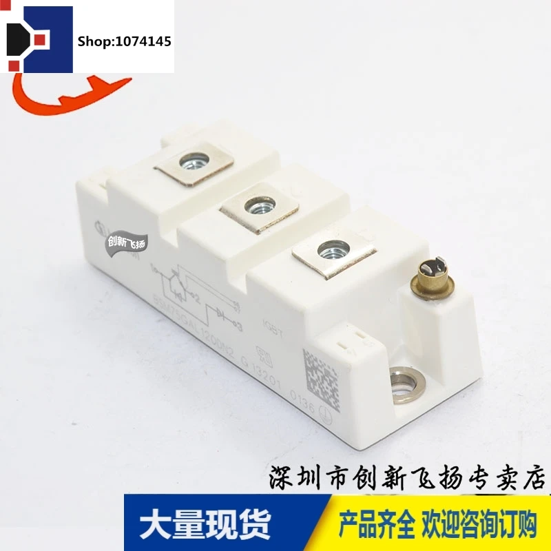 BSM75GAL120DN2 75A-1200V/