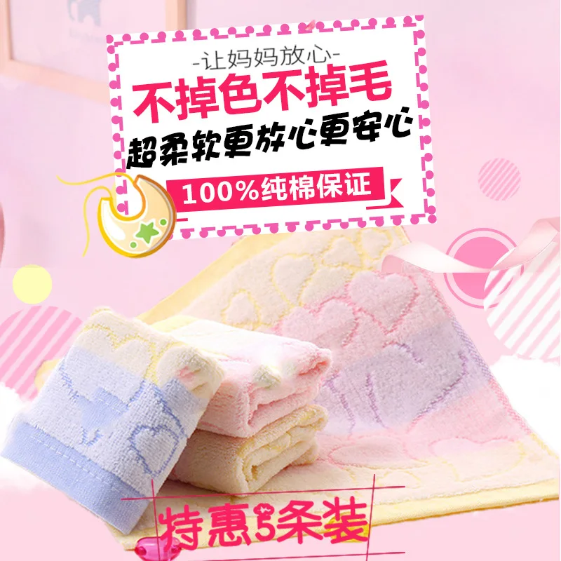  Pure Cotton Small Tower Children Face Wash Household Infant Soft Absorbent si fang jin Handkerchief