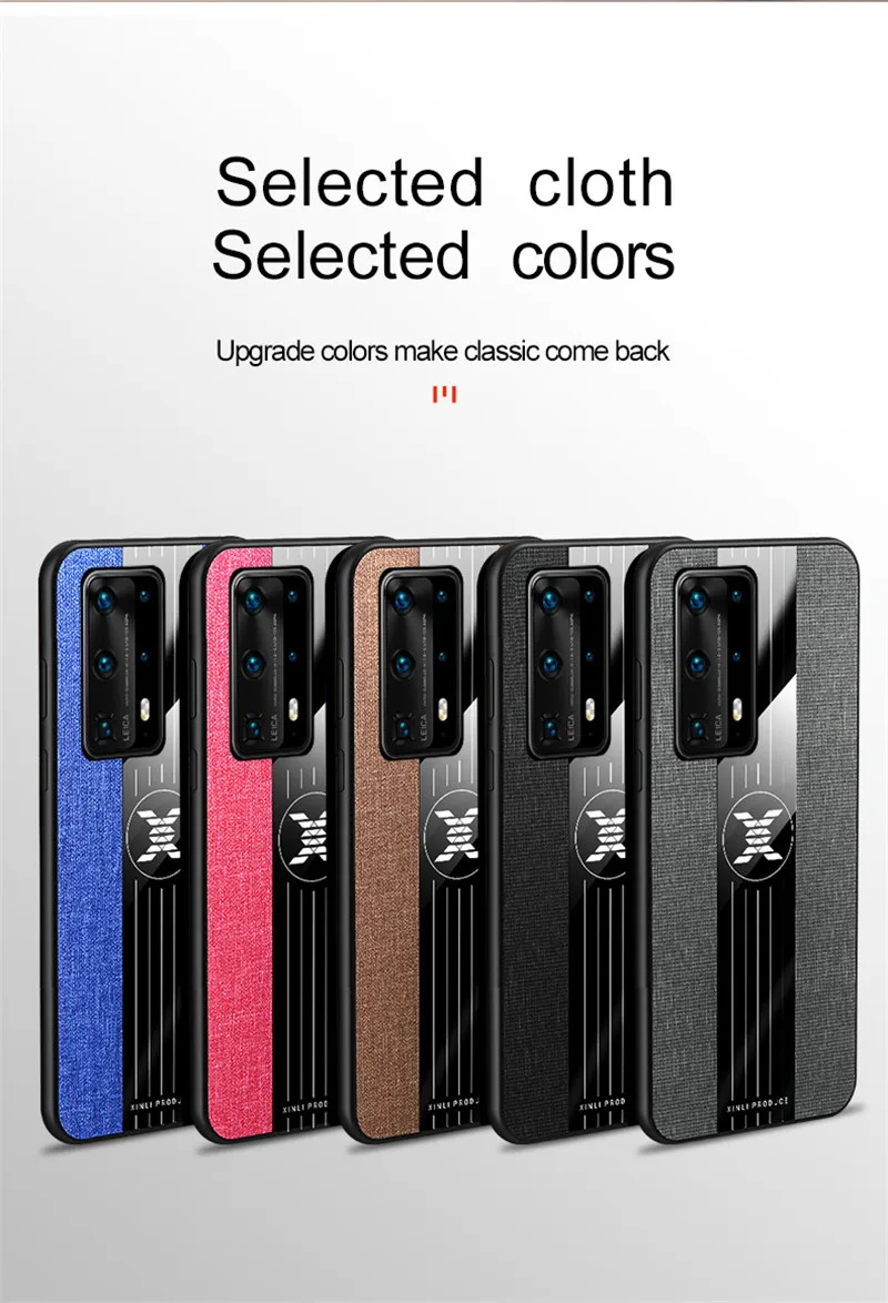 4-18-华为p40-布纹壳描述_04