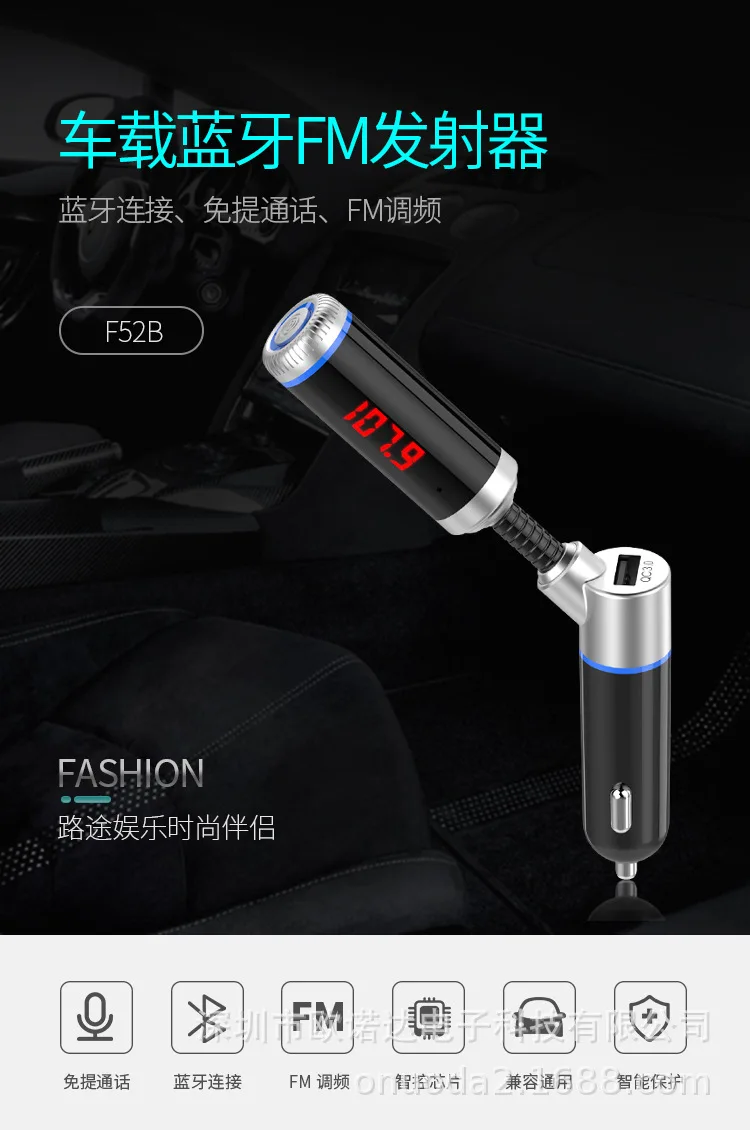 Автомобильный Универсальный Bluetooth передатчик MP3-плеер Hands-Free fm-передатчик автомобильные электронные продукты