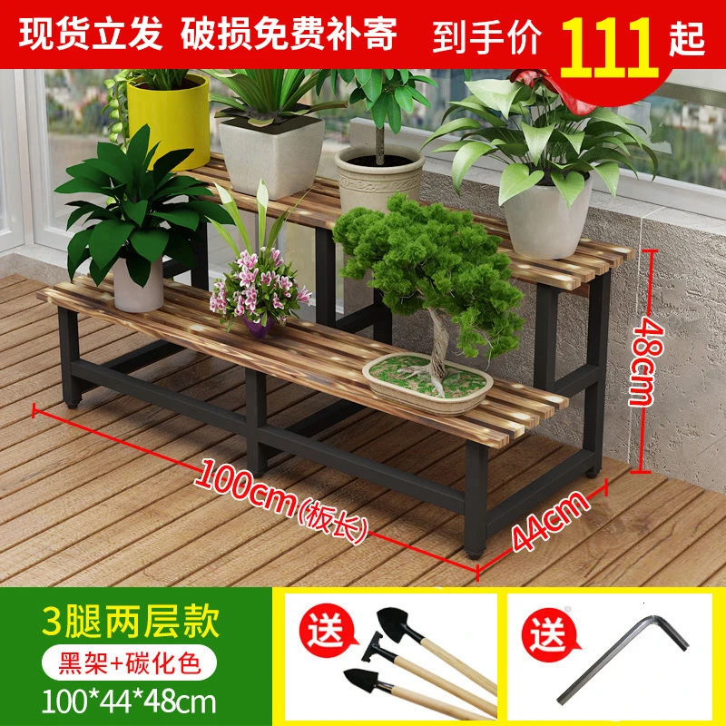 Multi-storey Indoor Ladder Type Ground Flowerpot Iron Art Province Space Solid Wood Balcony Meaty Flower Rack - Color: 3lengthofleg100