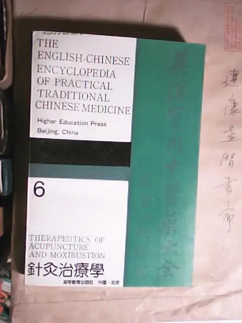 1130426PvdS60_b