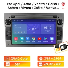 Автомобильный GPS-плеер для Opel Astra H J 2004 Vectra Vauxhall Antara Zafira Corsa C D Vivaro Meriva Veda, радио, 2 Гб 64 ГБ, Android 10, 2 Din Автомобильный GPS-плеер для Opel Astra H J 2004 Vectra Vauxhall Antara Zafira Corsa C D Vivaro Meriva Veda, радио, 2 Гб 64 ГБ, Android 10, 2 Din