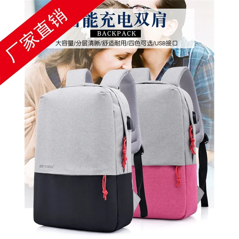 

New Style Korean-style Laptop Backpack Men And Women Fashion Schoolbag Outdoor Casual Travel Bag
