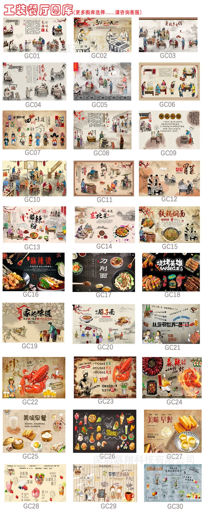 餐厅