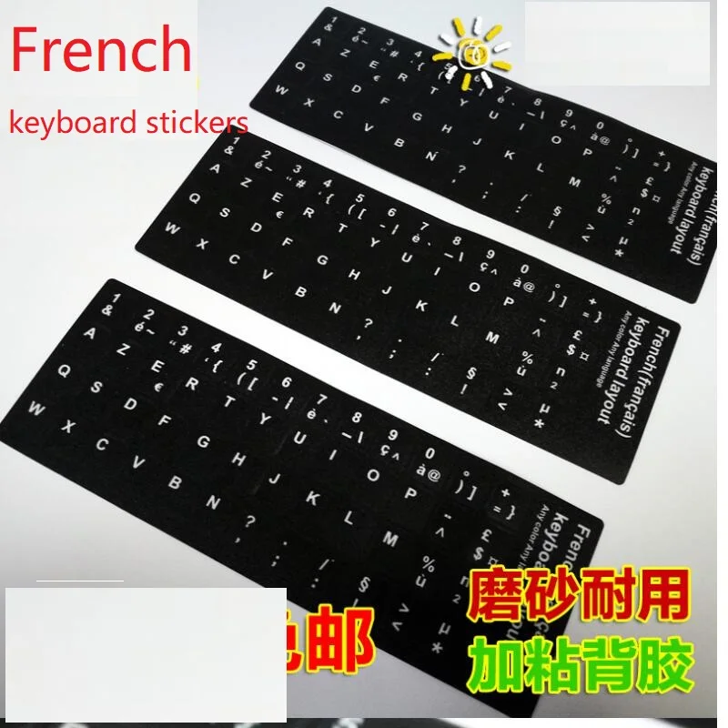 Французская клавиатура Стикеры французский AZERTY для ноутбука настольного