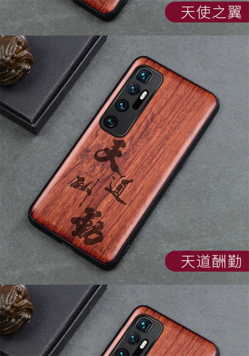 Carved Wood Case For Xiaomi mi 10 Ultra Shockproof Case TPU Bumper Cover For Xiaomi mi 10 Ultra Case Wood Shell Mi 10 Ultra (13)