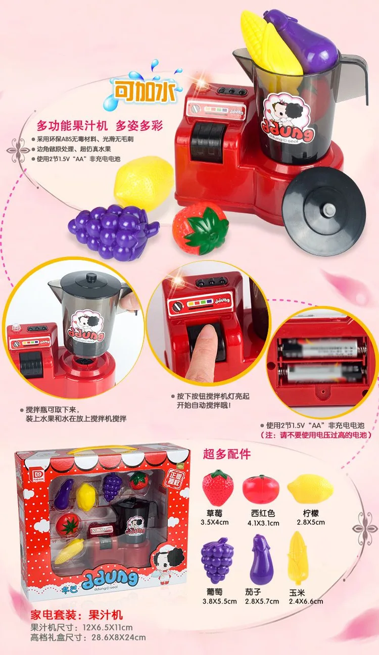 Ddung/ddung Douyin Стиль Знаменитостей детский игровой домик игрушки модель мини маленькая бытовая техника набор стиральной машины для девочек
