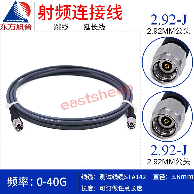

STA-142 Radio Frequency Connection, 2.92-JJ 2.92MM DC-40G Network Test Wiring
