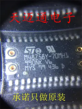 

Free shipping M48Z58Y-70MH1 M48Z58Y SOP28 STM BOM 10PCS