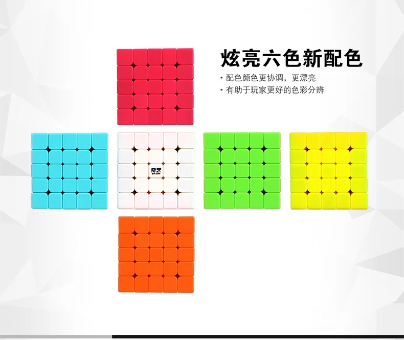 [XMD Rubik's Cube Summary] [Kai Sign's Five-Order] 5-Order Xuanliang шесть цветов Гладкие однотонные Детские Игрушки для раннего образования