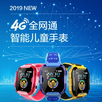 

2019 smart watch 4G GPS positioning wifi all children's phone watch